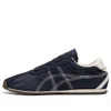 Onitsuka Tiger Corsair A55 'midnight Cream' In Multi