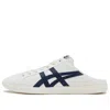 Onitsuka Tiger Dd Trainer Sabot 'cream White Blue'