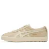 Onitsuka Tiger Delegation Ex 'beige'