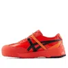 Onitsuka Tiger Delegation Ex 'orangered Black' In Multi