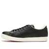 Onitsuka Tiger Fabre Nm Shoes 'black White'