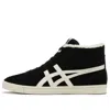 Onitsuka Tiger Fabre Rb Shoes 'black White'
