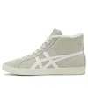 Onitsuka Tiger Fabre Rb Shoes 'grey White' In Multi