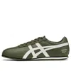 Onitsuka Tiger Fb Trainer 'olive Green White'