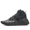 Onitsuka Tiger Gigatia Mt 'grey' In Black