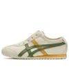 Onitsuka Tiger (gs)  Mexico 66 Slip-on 'beige Green Yellow'