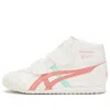 Onitsuka Tiger (gs)  Mexico Mid Runner Sneakers 'white'