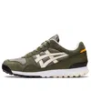 Onitsuka Tiger Horizonia Shoes 'lichen Green Birch'