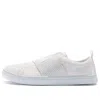 Onitsuka Tiger Lawnship 2.0 Sneakers 'white'
