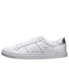 Onitsuka Tiger Lawnship 2.0 'white Silver'