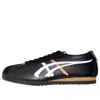 Onitsuka Tiger Limber Up Nm 'black White Brown'