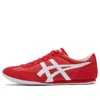 Onitsuka Tiger Machu Racer 'red White'