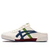 Onitsuka Tiger Machuation Sabot 'beige' In White