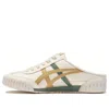 Onitsuka Tiger Machuation Sabot 'beige Brown' In Neutral