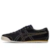 Onitsuka Tiger Mexico 66 'black Blue' In Multi
