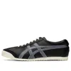 Onitsuka Tiger Mexico 66 'black Grey' In Multi