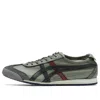 Onitsuka Tiger Mexico 66 'bronze Green Peacoat'