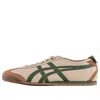 Onitsuka Tiger Tiger Mexico 66 Sd "beige/brown/green" Sneakers In Brown