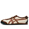 Onitsuka Tiger Mexico 66 'cacao Brown'