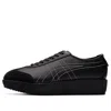 Onitsuka Tiger Mexico 66 Chunk 'black Piedmont Grey'