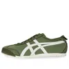 Onitsuka Tiger Mexico 66 'green White'