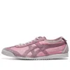 Onitsuka Tiger Mexico 66 Nm 'cotton Candy' In Neutral