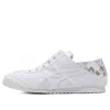 Onitsuka Tiger Mexico 66 Paraty 'grey White'