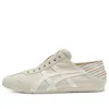 Onitsuka Tiger Mexico 66 Paraty "oatmeal/cream" Sneakers In Neutral