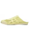 Onitsuka Tiger Mexico 66 Sabot 'huddle Yellow' In Green