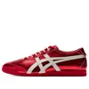 Onitsuka Tiger Mexico 66 Sd 'ginger Peach Cream' In Red