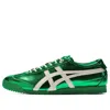 Onitsuka Tiger Mexico 66 Sd 'jade Cream'