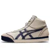 Onitsuka Tiger Mexico 66 Sd M Pf 'light Brown' In Neutral