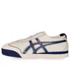 Onitsuka Tiger Mexico 66 Sd Pf 'cream Yellow' In White