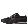 Onitsuka Tiger Mexico 66 Slip-on 'black'