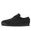 Onitsuka Tiger Mexico 66 Slip-on 'black'