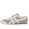 Onitsuka Tiger Mexico 66 Slip-on 'cream'