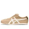 Onitsuka Tiger Mexico 66 Slip-on 'light Yellow' In Brown