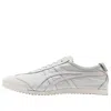 Onitsuka Tiger Tiger Mexico 66 Sd "triple White" Sneakers In White