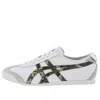 Onitsuka Tiger Mexico 66 'white Camo'