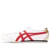 Onitsuka Tiger Mexico 66 'white Red'