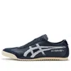 Onitsuka Tiger Mexico Slip-on Deluxe 'navy White'