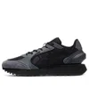 Onitsuka Tiger Moage Co 'black Carrier Grey'