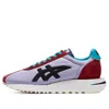 Onitsuka Tiger Moage Mo Shoes 'vapor Black Red' In White