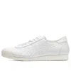 Onitsuka Tiger Nippon Made Tiger Corsair Deluxe Cl 'white'