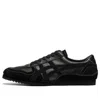 Onitsuka Tiger Nippon Made Ultimate Trainer 'black'