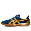 Onitsuka Tiger Ohbori Ex 'blue Yellow' In Animal Print
