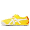 Onitsuka Tiger (ps)  Mexico 66 'yellow'