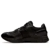 Onitsuka Tiger Rebilac Runner Mp 'black'