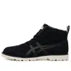 Onitsuka Tiger Rinkan Boot Mid 'black'
