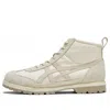 Onitsuka Tiger Rinkan Boots 'birch' In Neutral